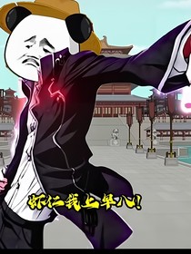 穿越之大明王朝1370