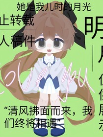 无偿写文