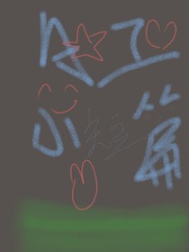 AI小短篇