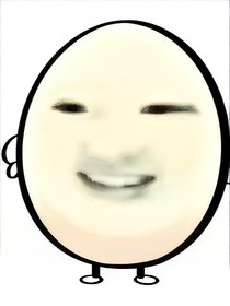 似乎梦初醒