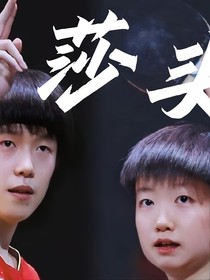 5114我們相識的時候