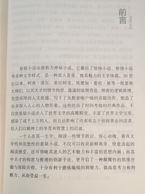 恐怖小说（可能会有错别字）