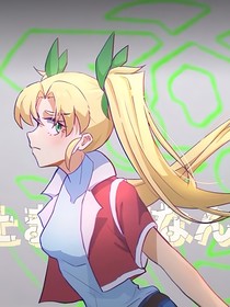 倫柯：風(fēng)也知道