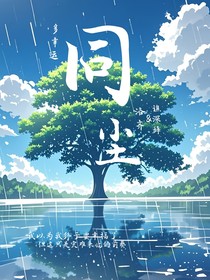共同尘