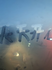 我们的2016