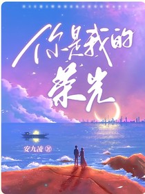 少年的光荣（1）