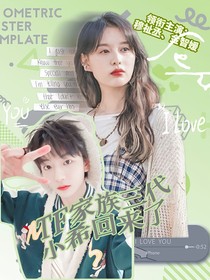 TF家族三代—小?；貋?lái)了