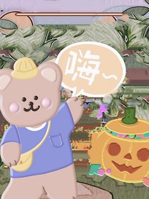 集齐童话人物