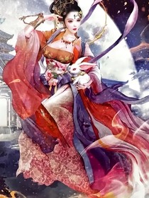 先封神演义人物：嫦娥与后羿故事