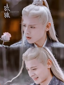 琉璃美人煞之腾蛇和嫣然