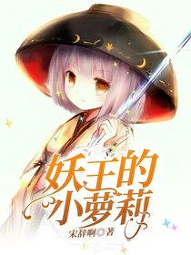休学的一个学期