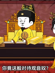 活在大明