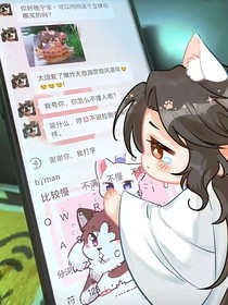 （燃晚同人文）一世歡