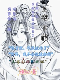 上晓下薛