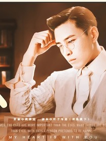 烈火军校：浅浅我心