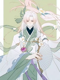 顺便在修仙时吃个瓜