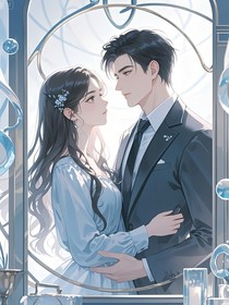 系統(tǒng)：撒旦總裁纏上我