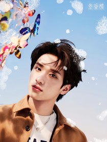 嚴(yán)浩翔：身嬌體軟小白兔