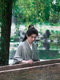 蓮花樓之女