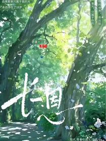 长恩