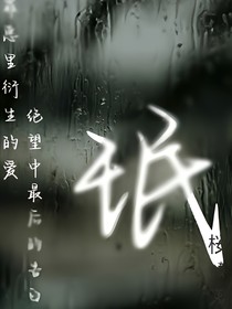 珉一一像玉的石头
