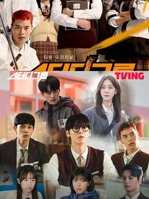 学习小组：双面的她