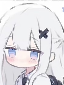 无聊少女的生活