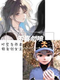 超变战陀之阁云少女
