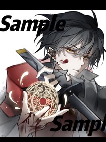 斩神爱与救赎