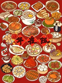 只求岁岁平岁岁安