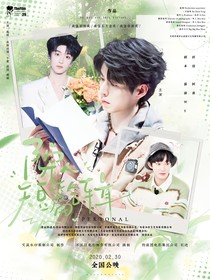 院人短篇合輯