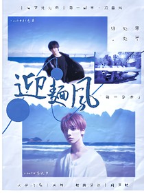 韩娱：零草处处归