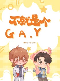 題目不給我過審