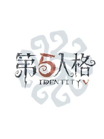 第五人格角色背景故事……