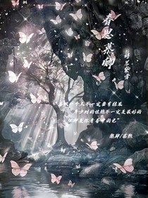 春思慕卿