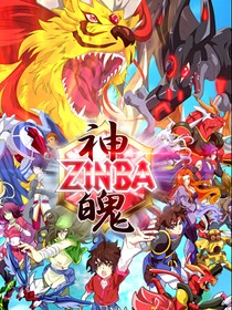 神魄之乌鲁鲁