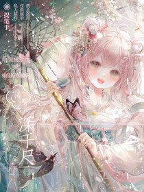 星卡梦少女之星之闪耀