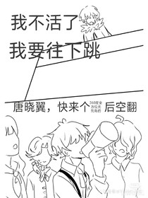 查九：造反日常