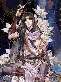 天官奇谭