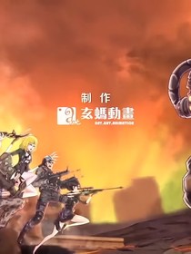 火线传奇观影