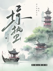 分别不再重逢，却惺惺相惜