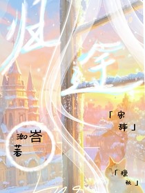 归途的路上我们并肩作战