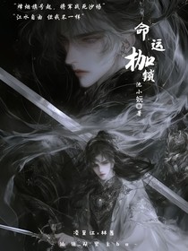 將軍：你的救贖來(lái)啦
