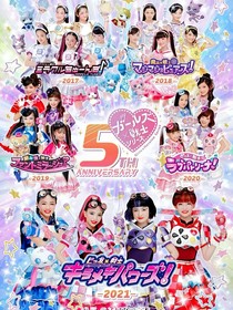 女孩x戰(zhàn)士聊天室