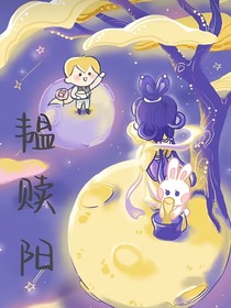 韫赎阳
