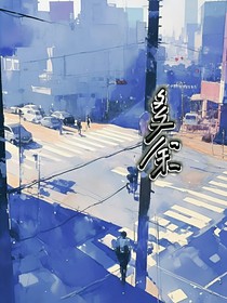 多余算是吗