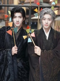 大梦归离：龙蛊