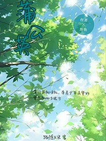 宋总破防了！
