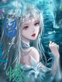 快穿：不留遗憾