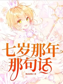 从那时懂爱